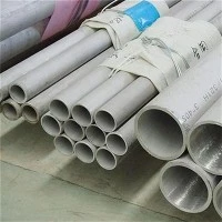 AISI 201 Seamless Stainless Steel Tube